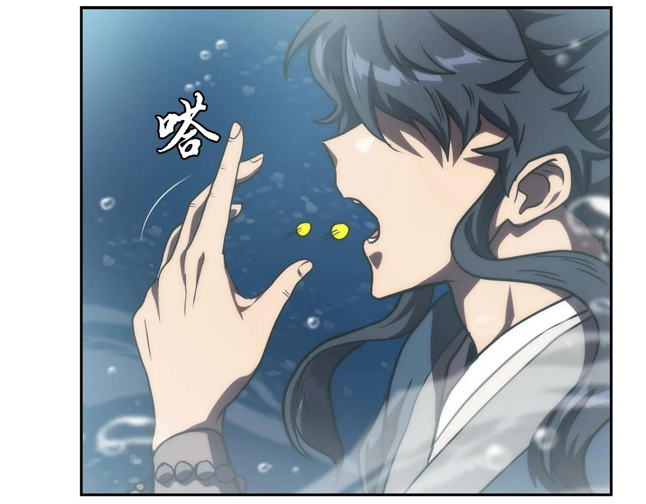 第49话 被迫开工 第171页