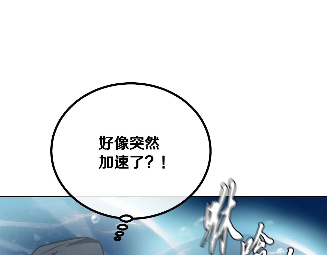第49话 被迫开工 第176页