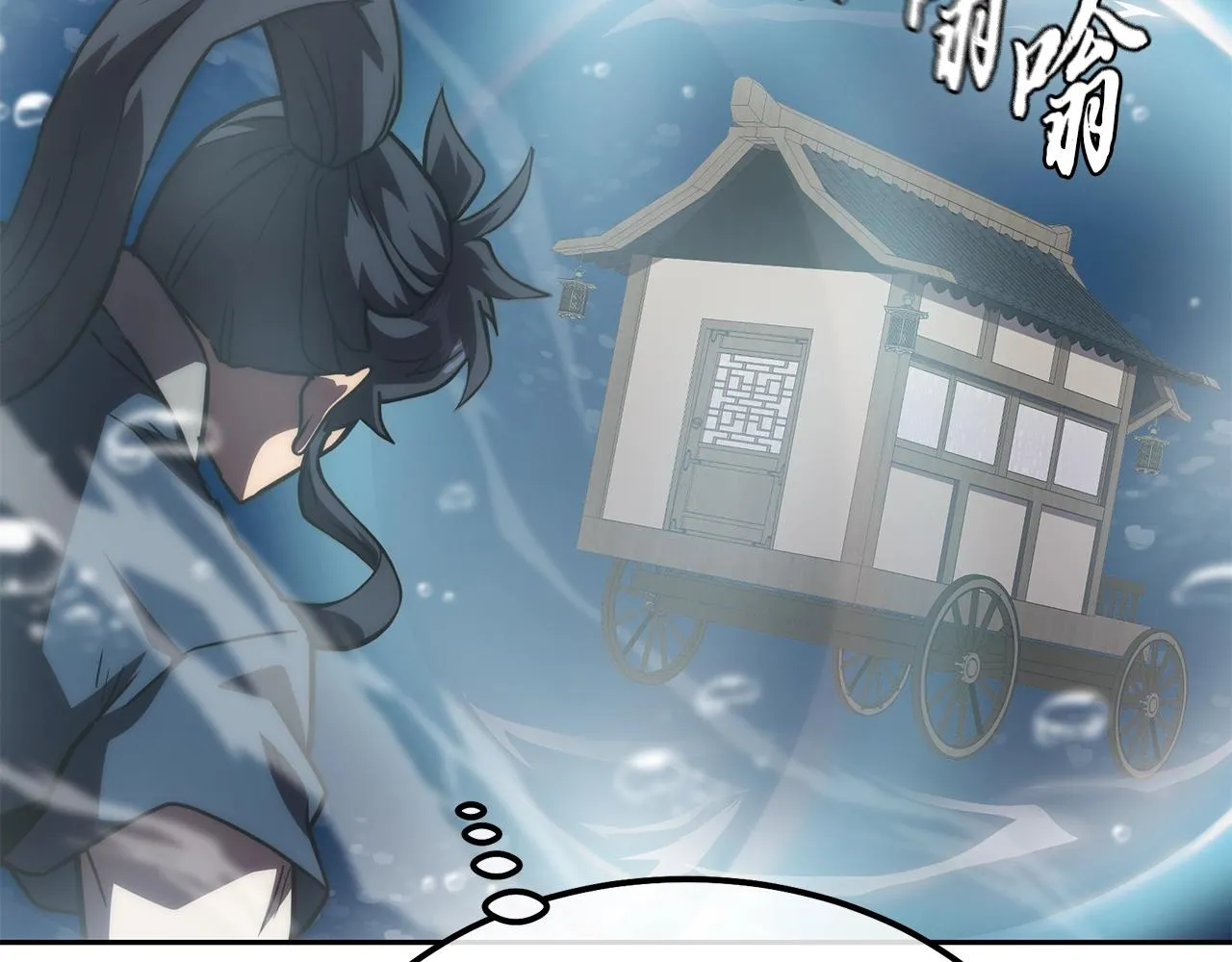 第49话 被迫开工 第177页