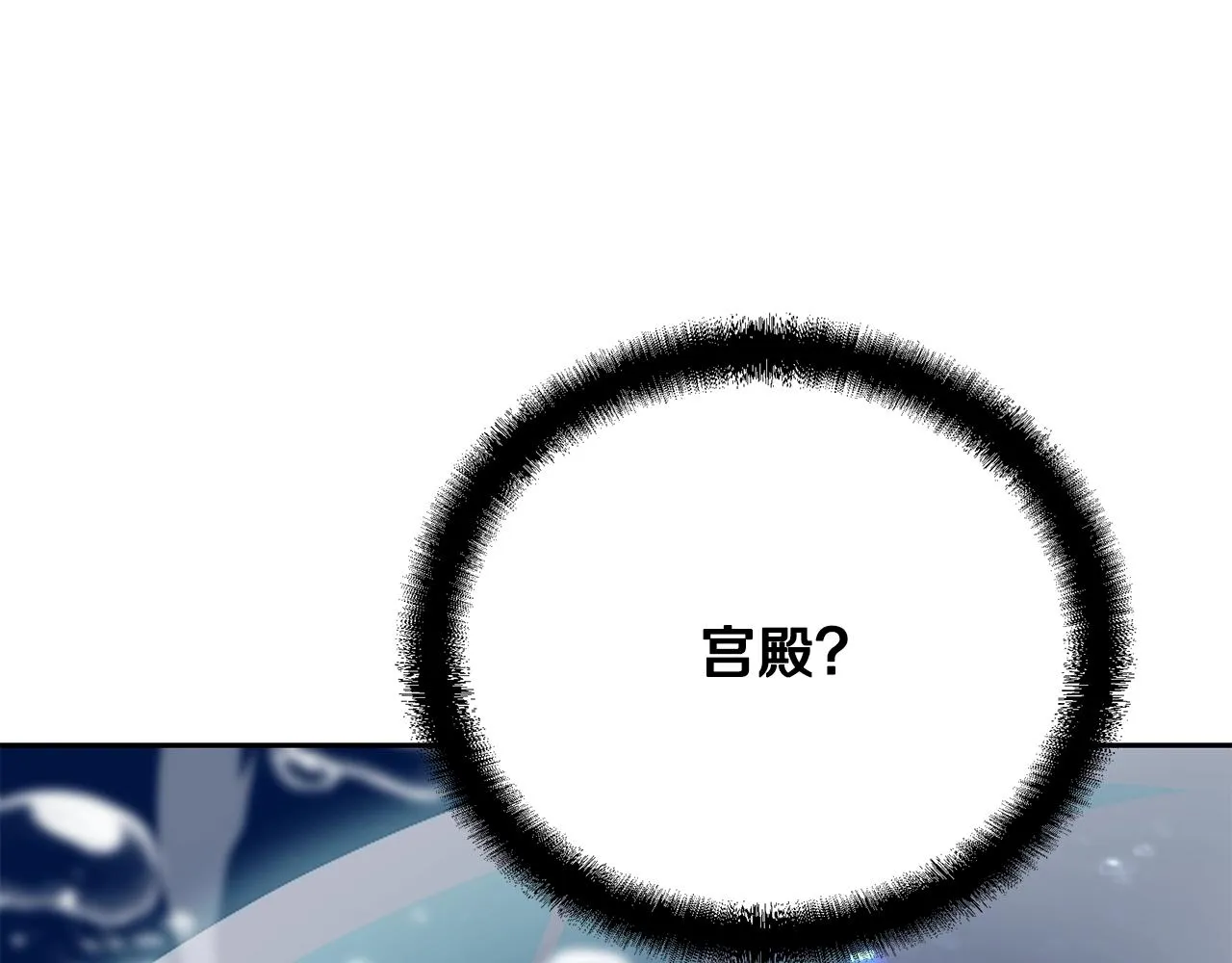 第49话 被迫开工 第181页