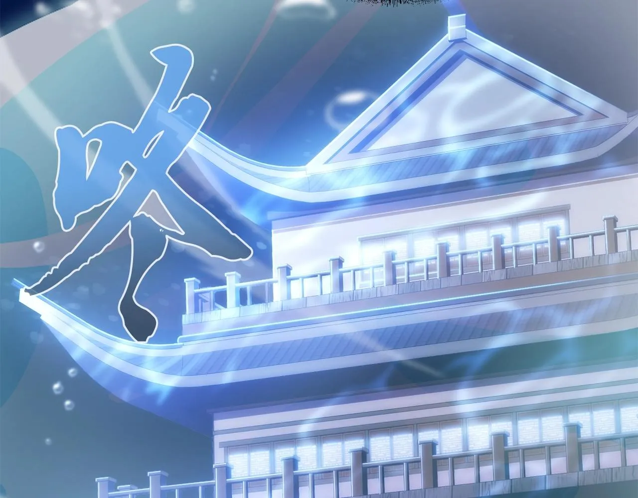 第49话 被迫开工 第182页