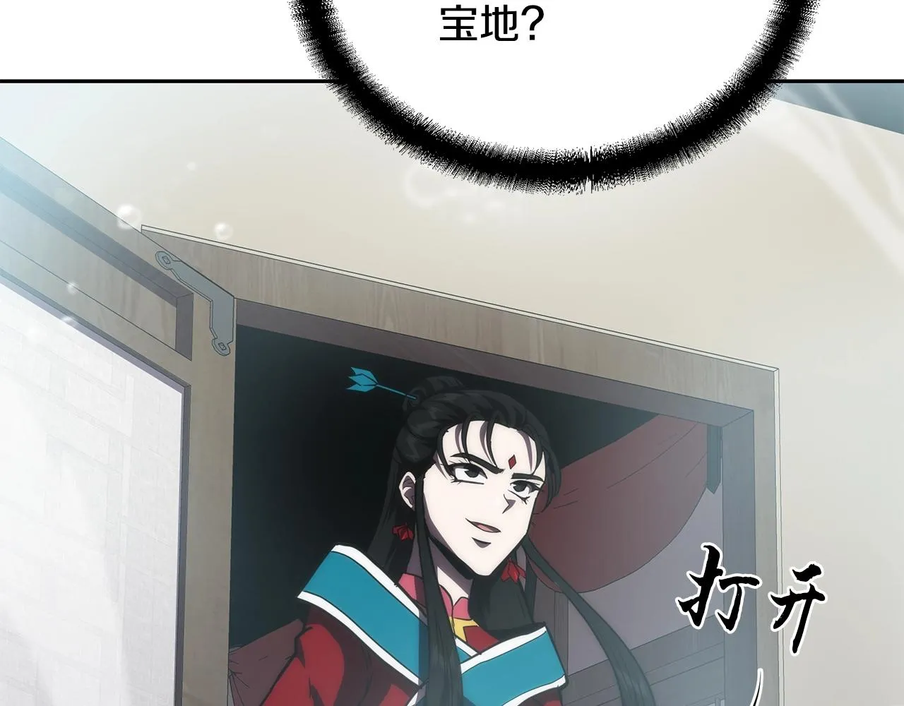 第49话 被迫开工 第193页