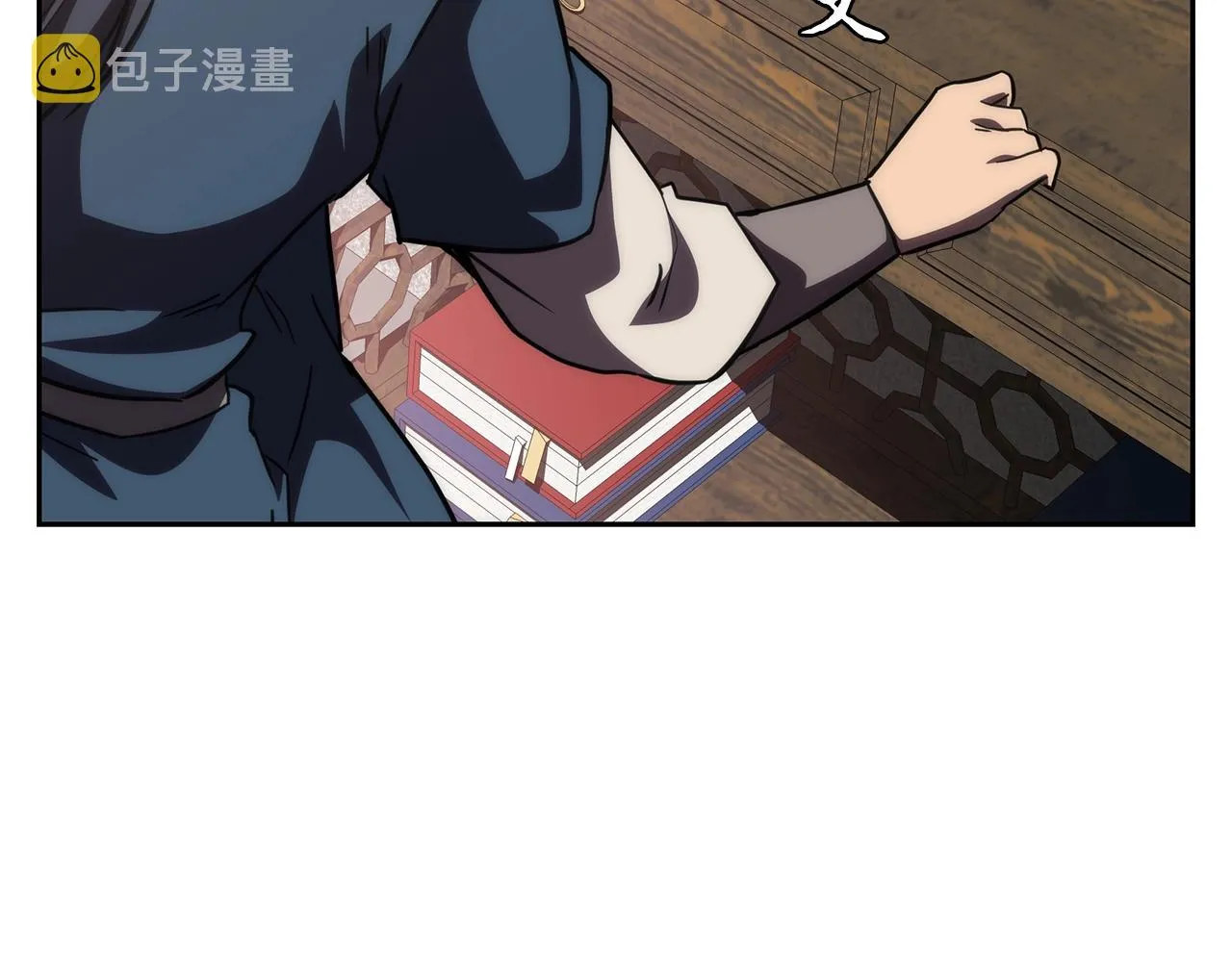 第49话 被迫开工 第203页