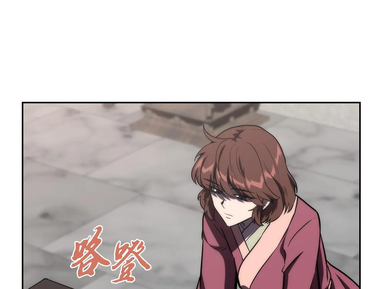 第49话 被迫开工 第204页