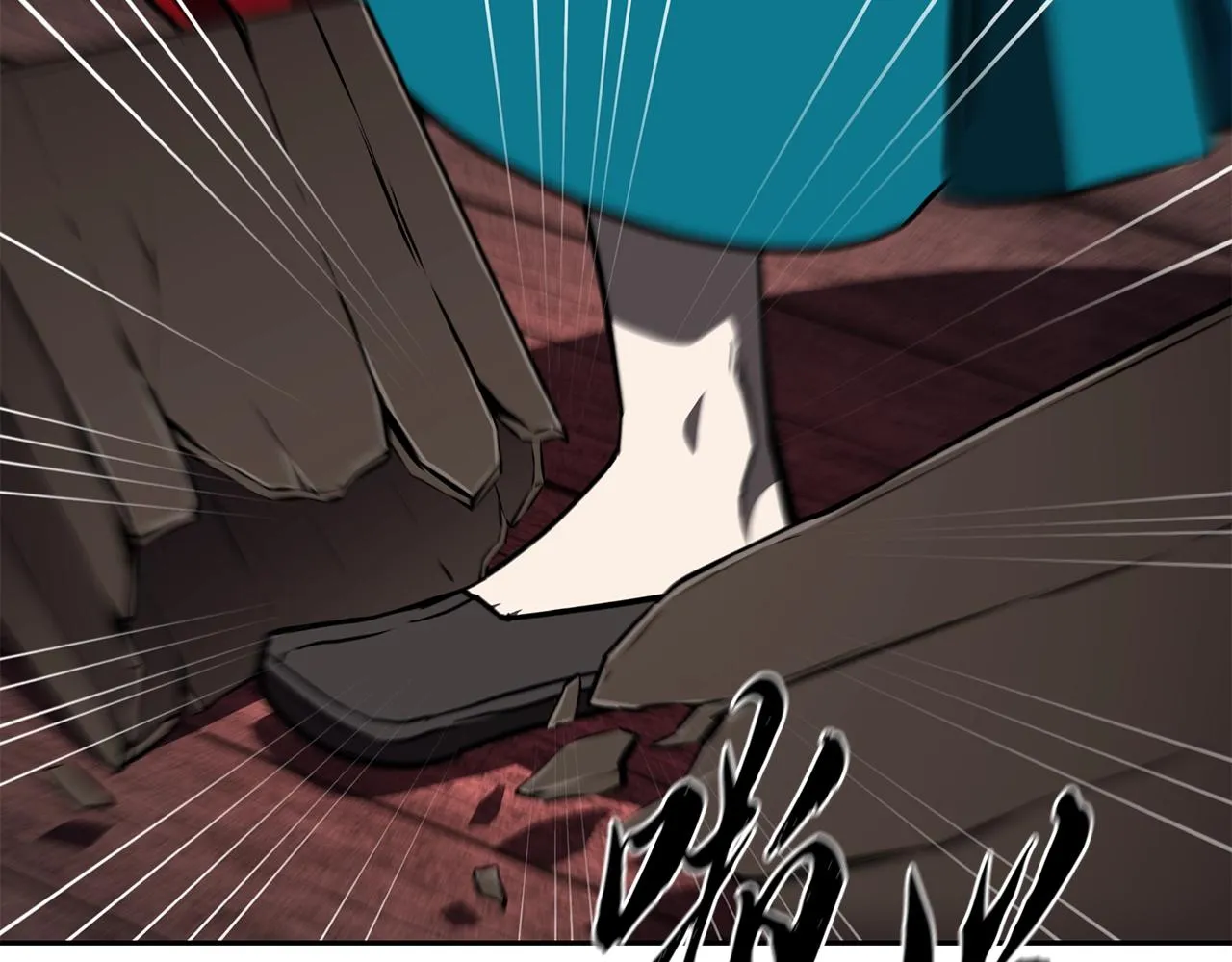 第49话 被迫开工 第214页