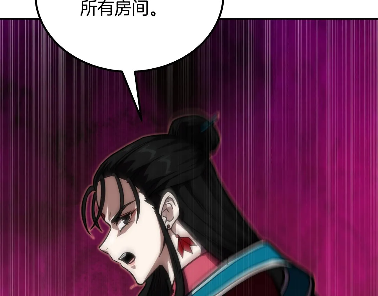 第49话 被迫开工 第216页