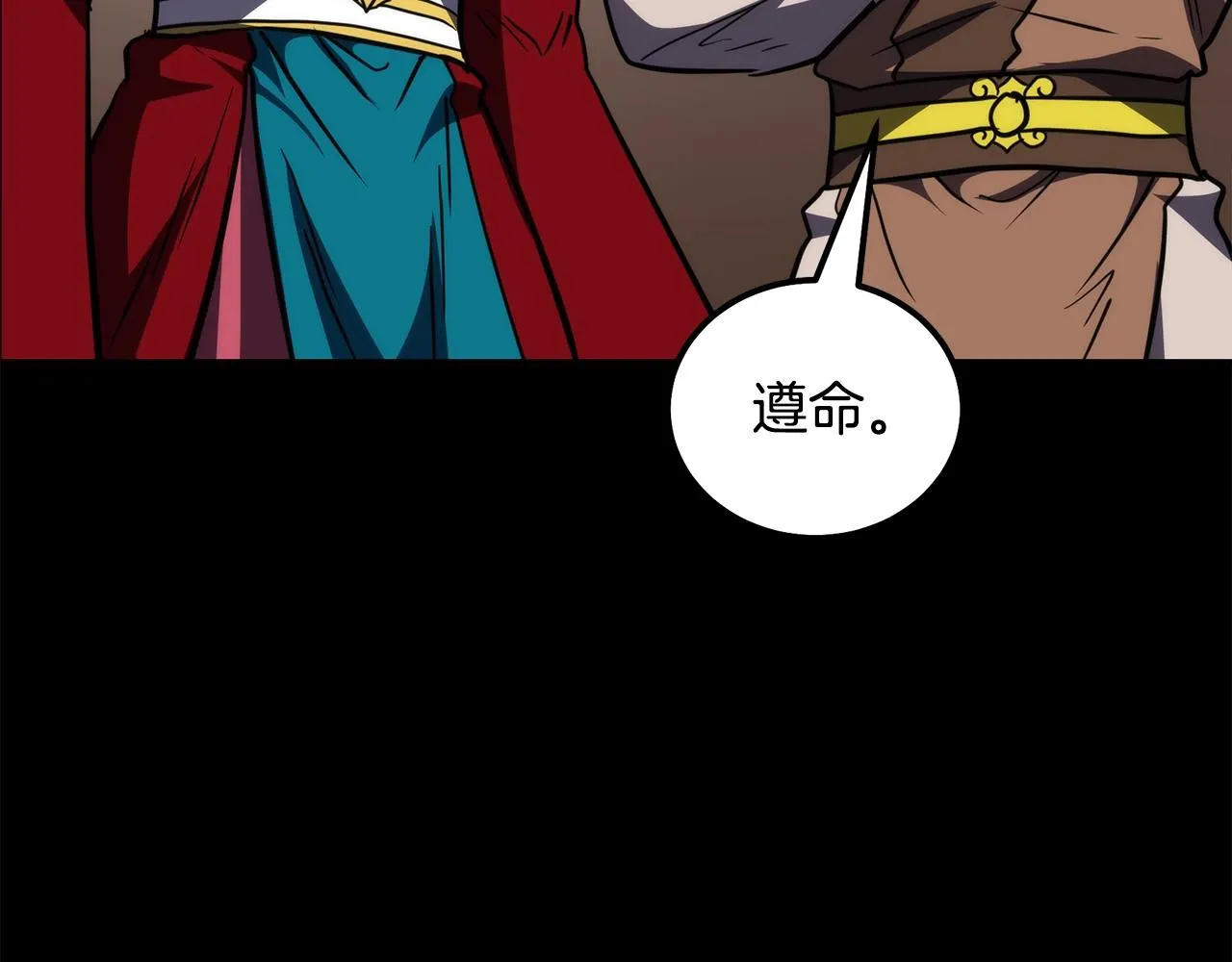 第50话 共同的利益 第27页