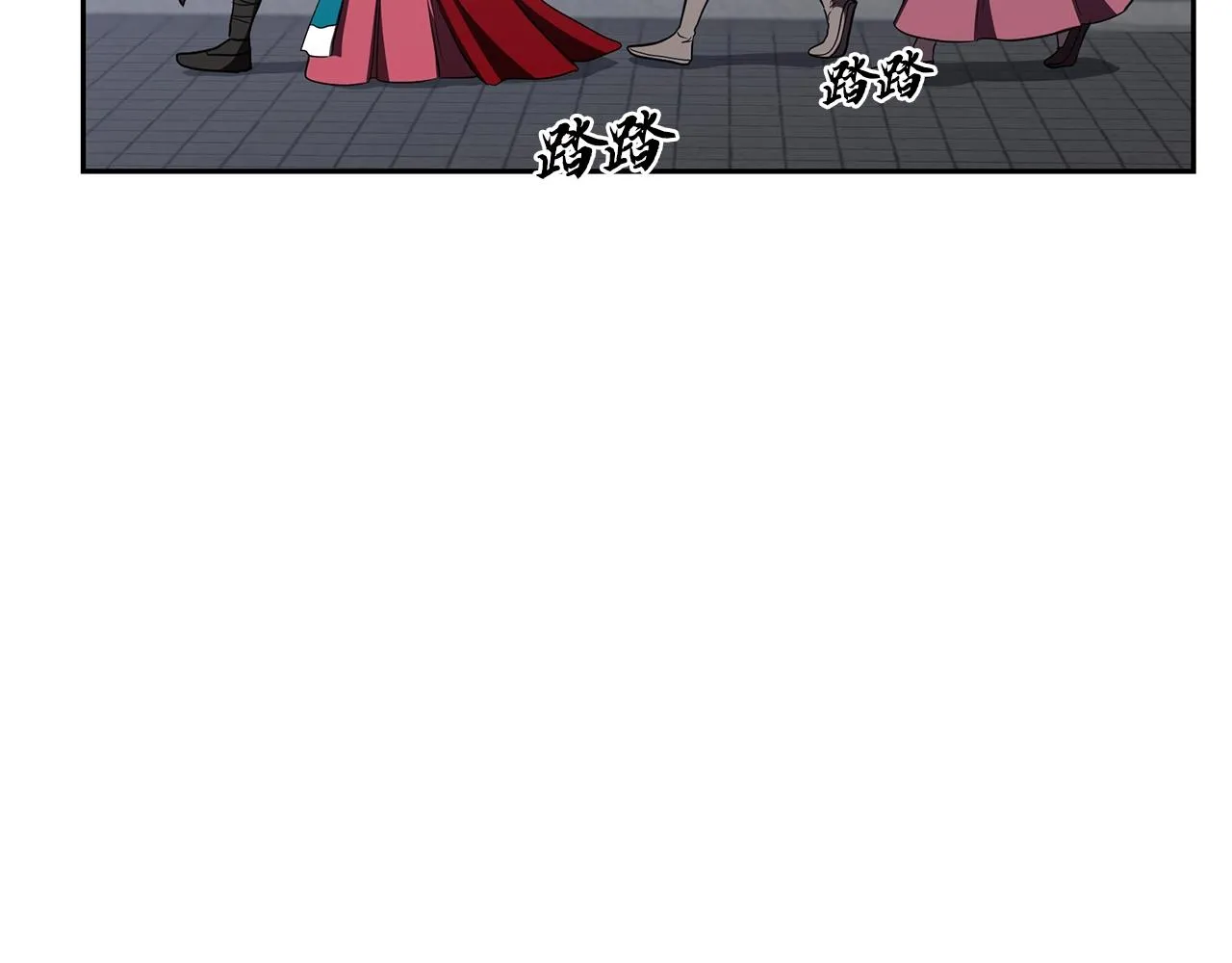 第50话 共同的利益 第54页