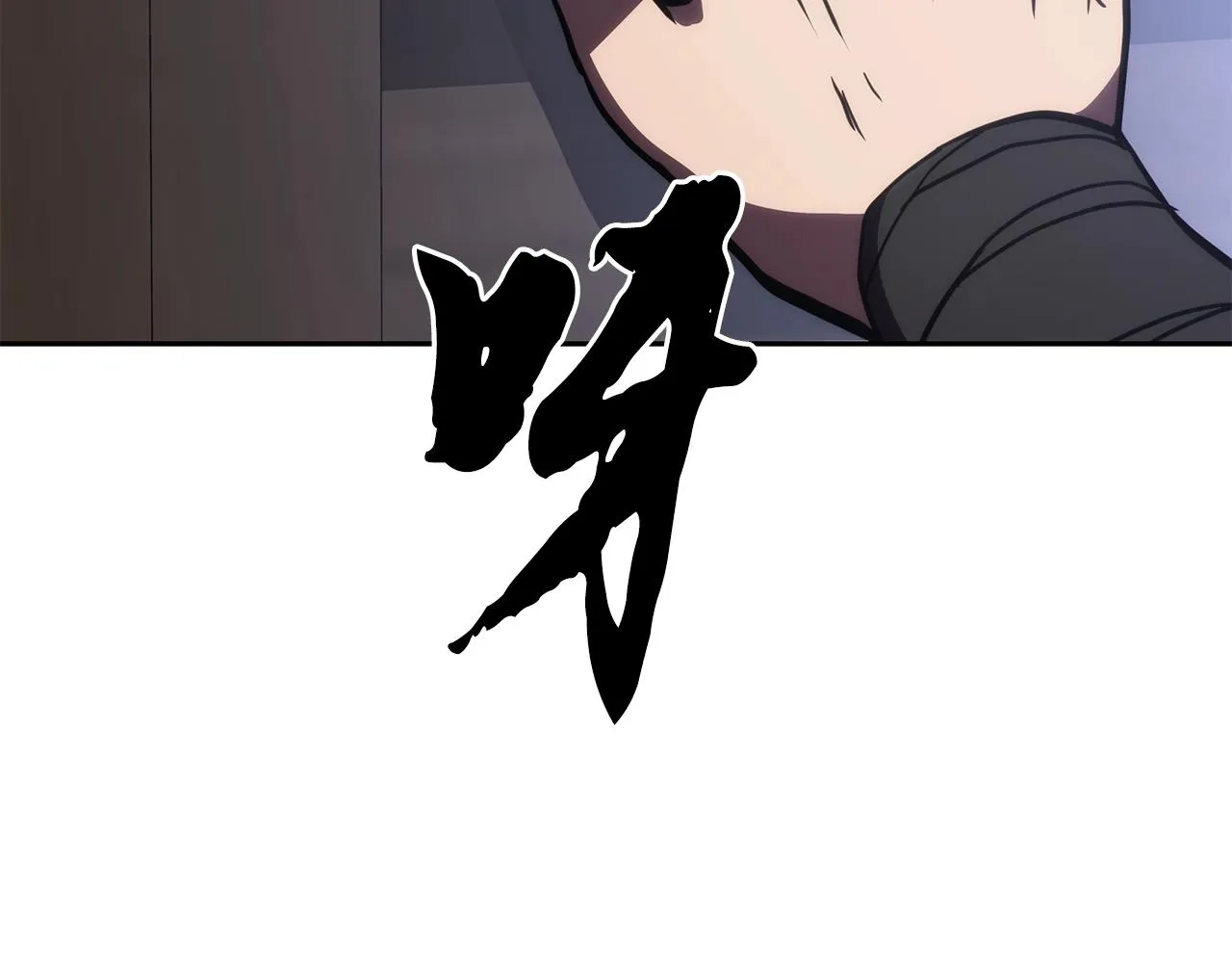 第50话 共同的利益 第56页