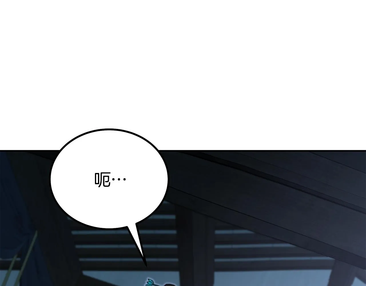 第50话 共同的利益 第57页