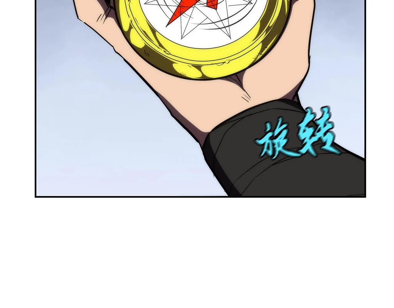 第50话 共同的利益 第62页