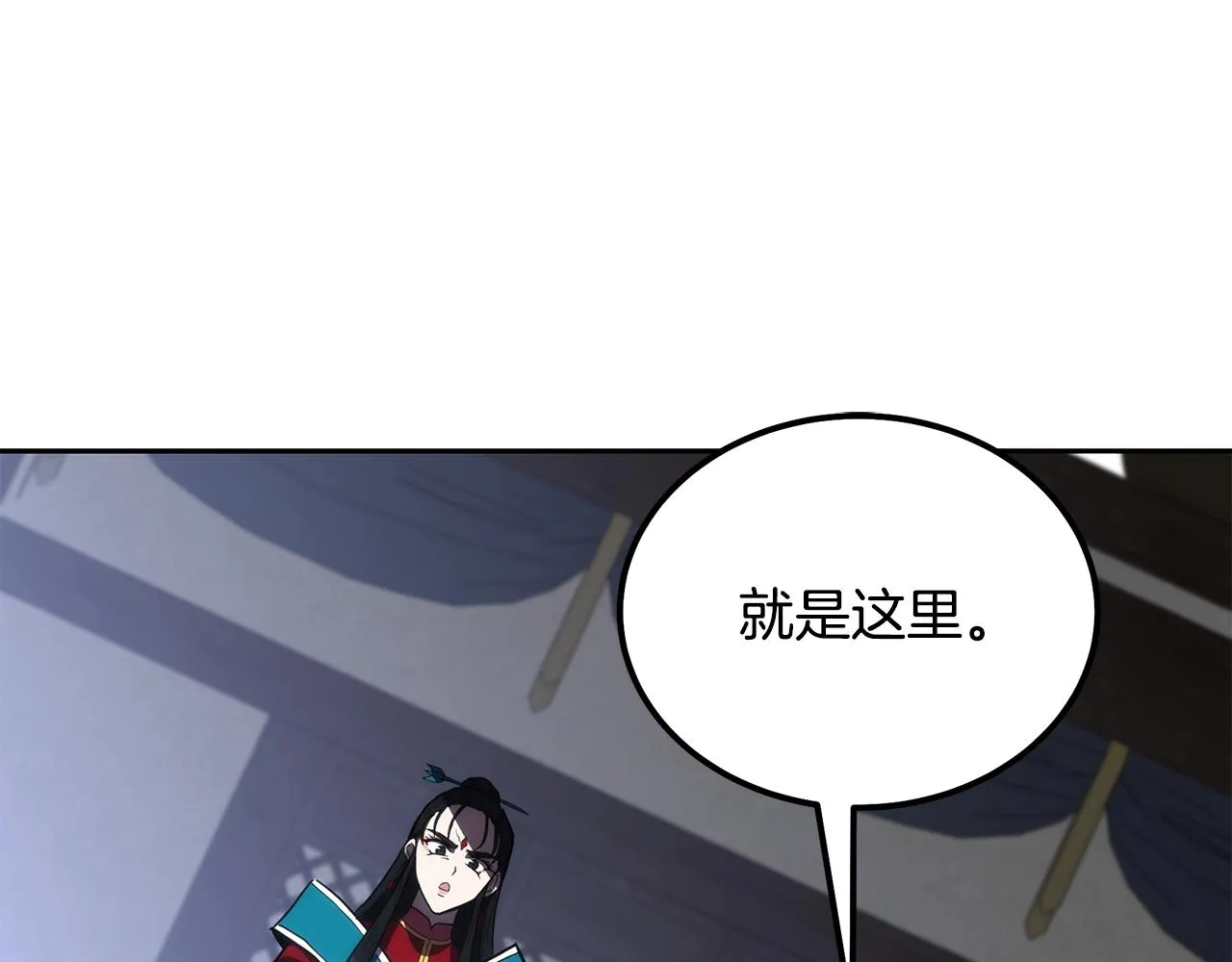 第50话 共同的利益 第63页