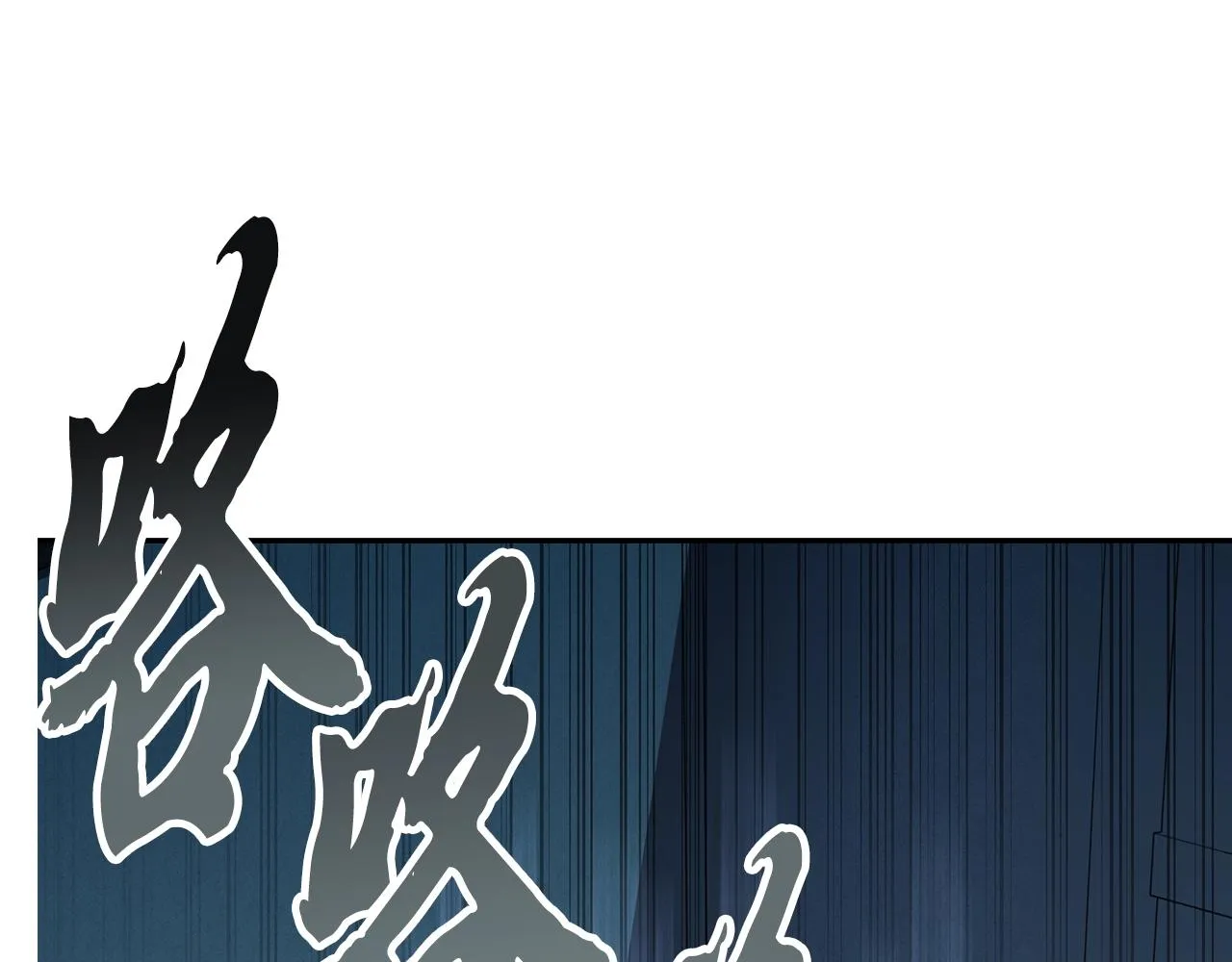 第50话 共同的利益 第78页