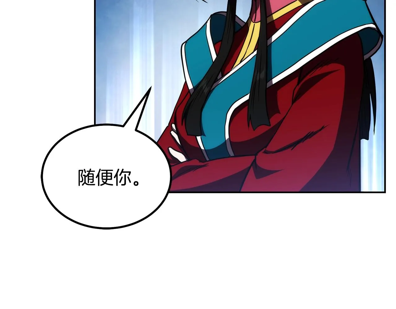 第50话 共同的利益 第90页