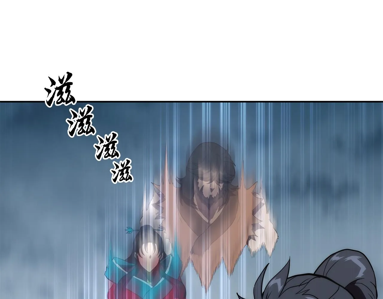 第50话 共同的利益 第109页