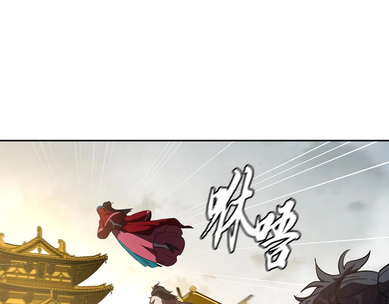 第50话 共同的利益 第121页