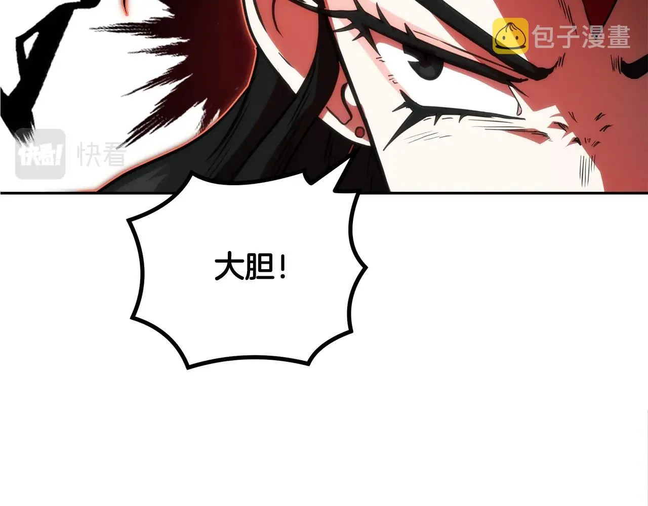 第50话 共同的利益 第135页