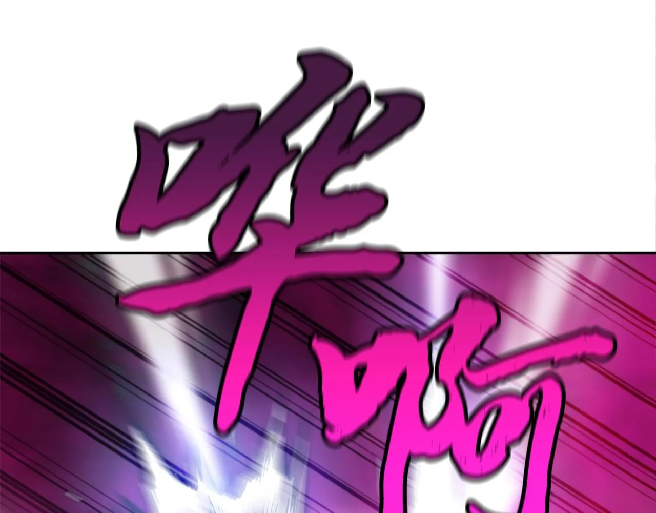 第50话 共同的利益 第136页