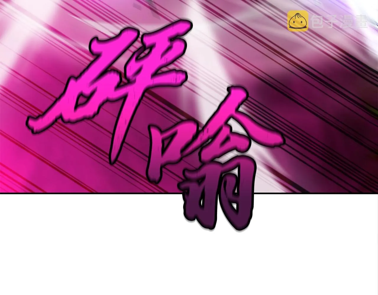 第50话 共同的利益 第139页