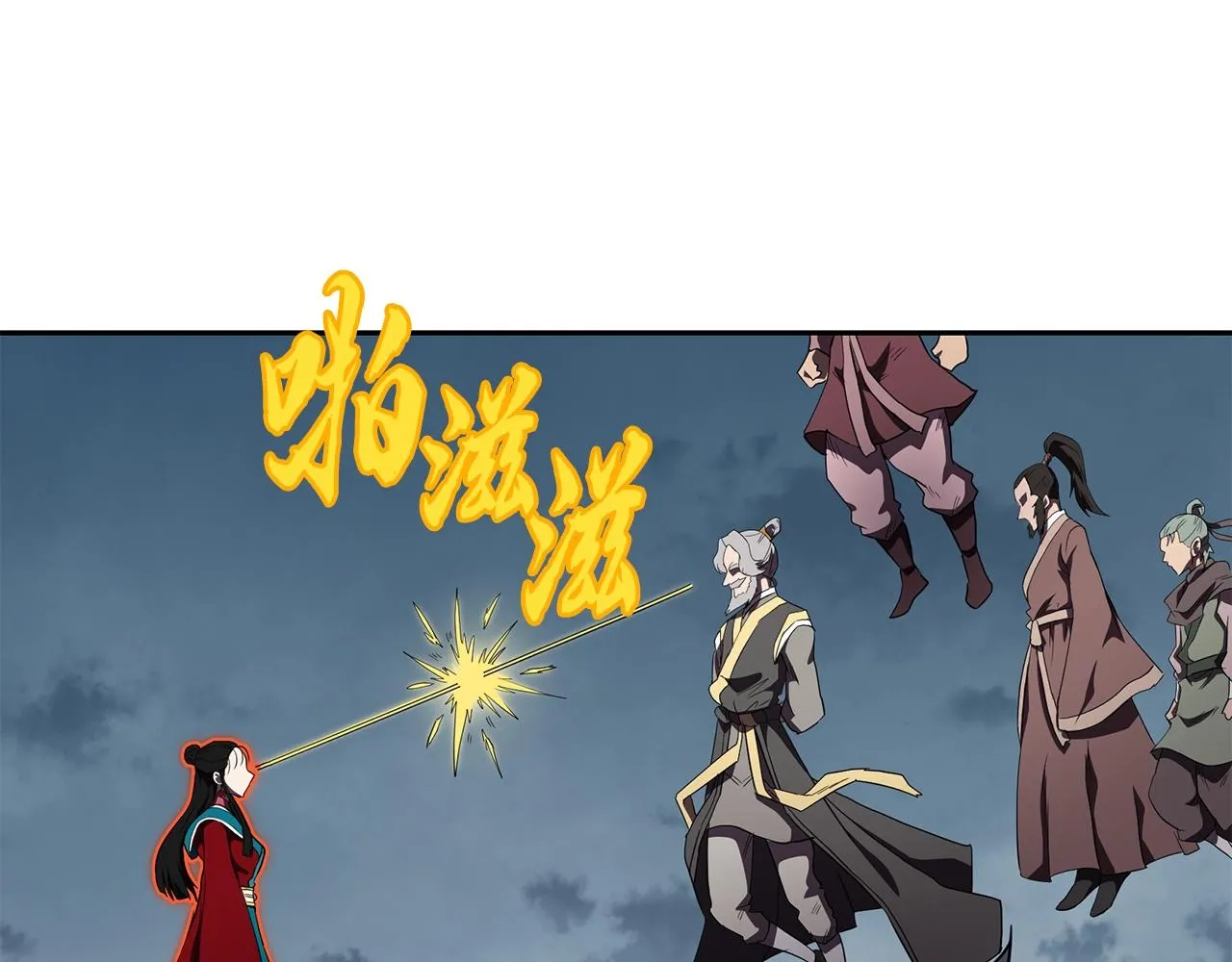 第50话 共同的利益 第179页