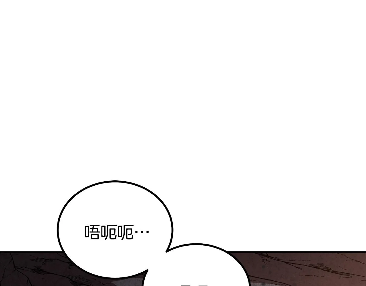 第48话 湖中石箱 第7页