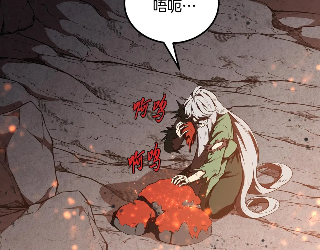 第48话 湖中石箱 第8页