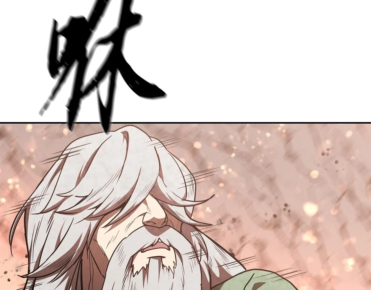 第48话 湖中石箱 第22页