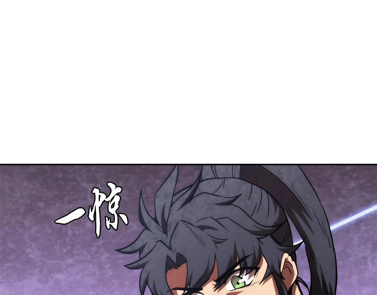 第48话 湖中石箱 第24页