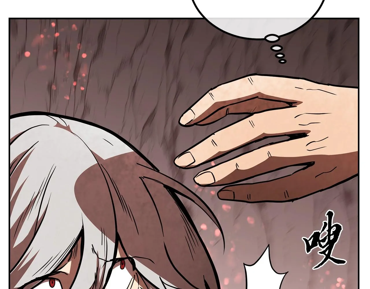 第48话 湖中石箱 第38页
