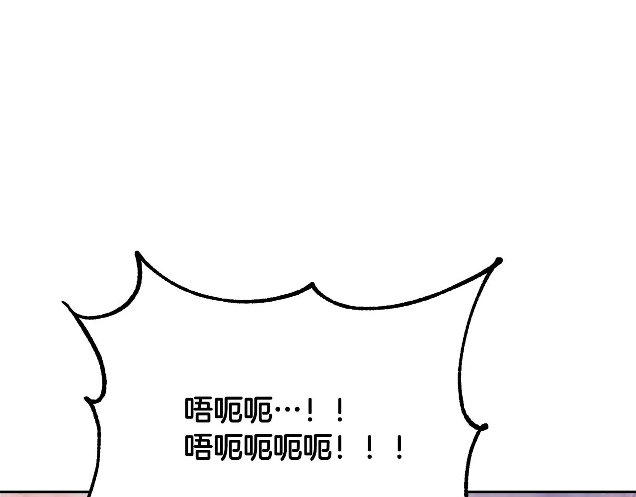 第48话 湖中石箱 第40页