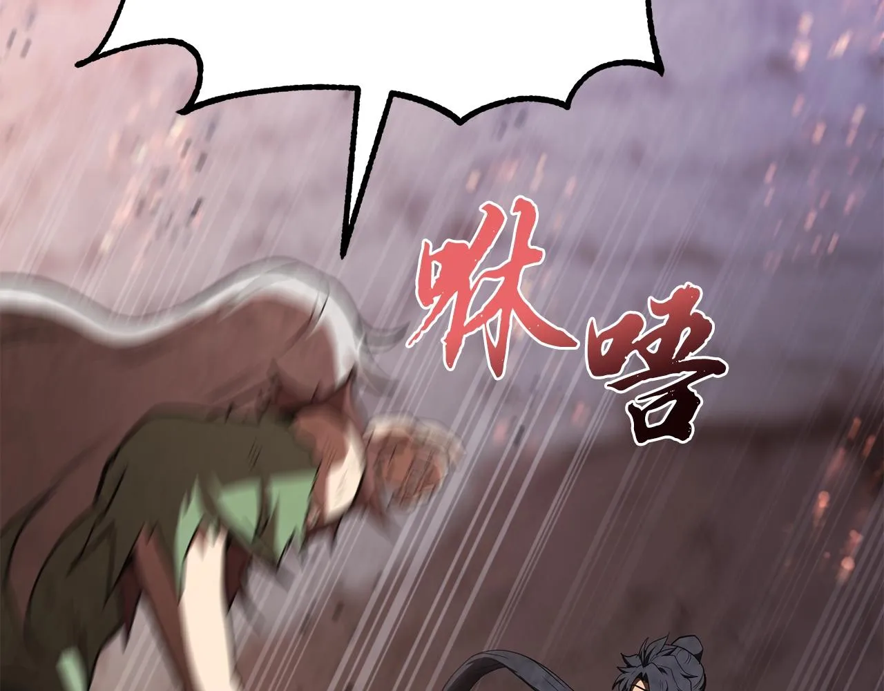 第48话 湖中石箱 第41页
