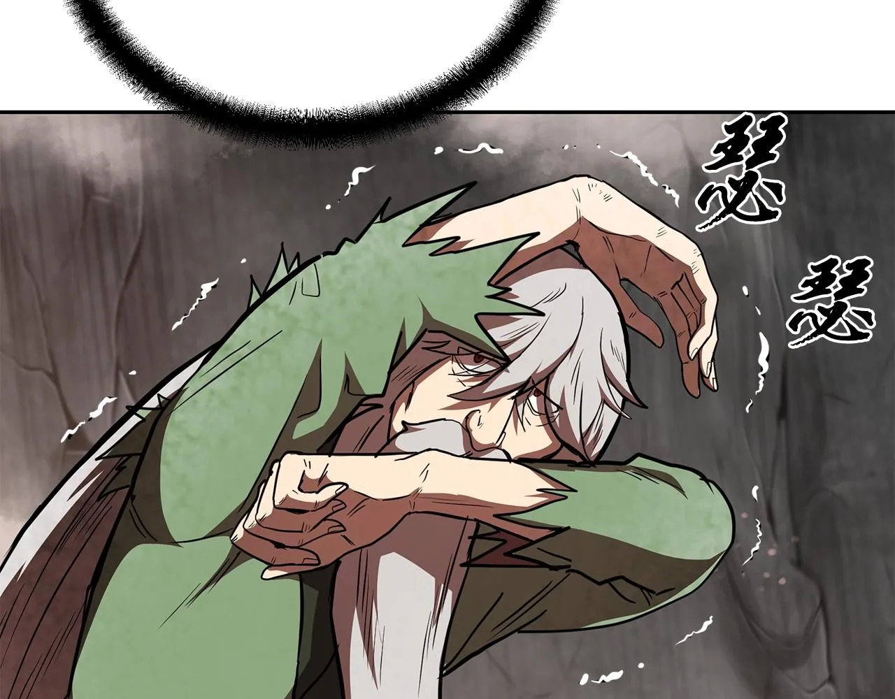第48话 湖中石箱 第45页