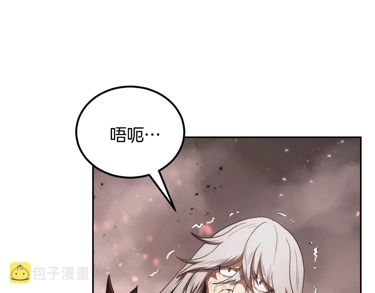 第48话 湖中石箱 第53页