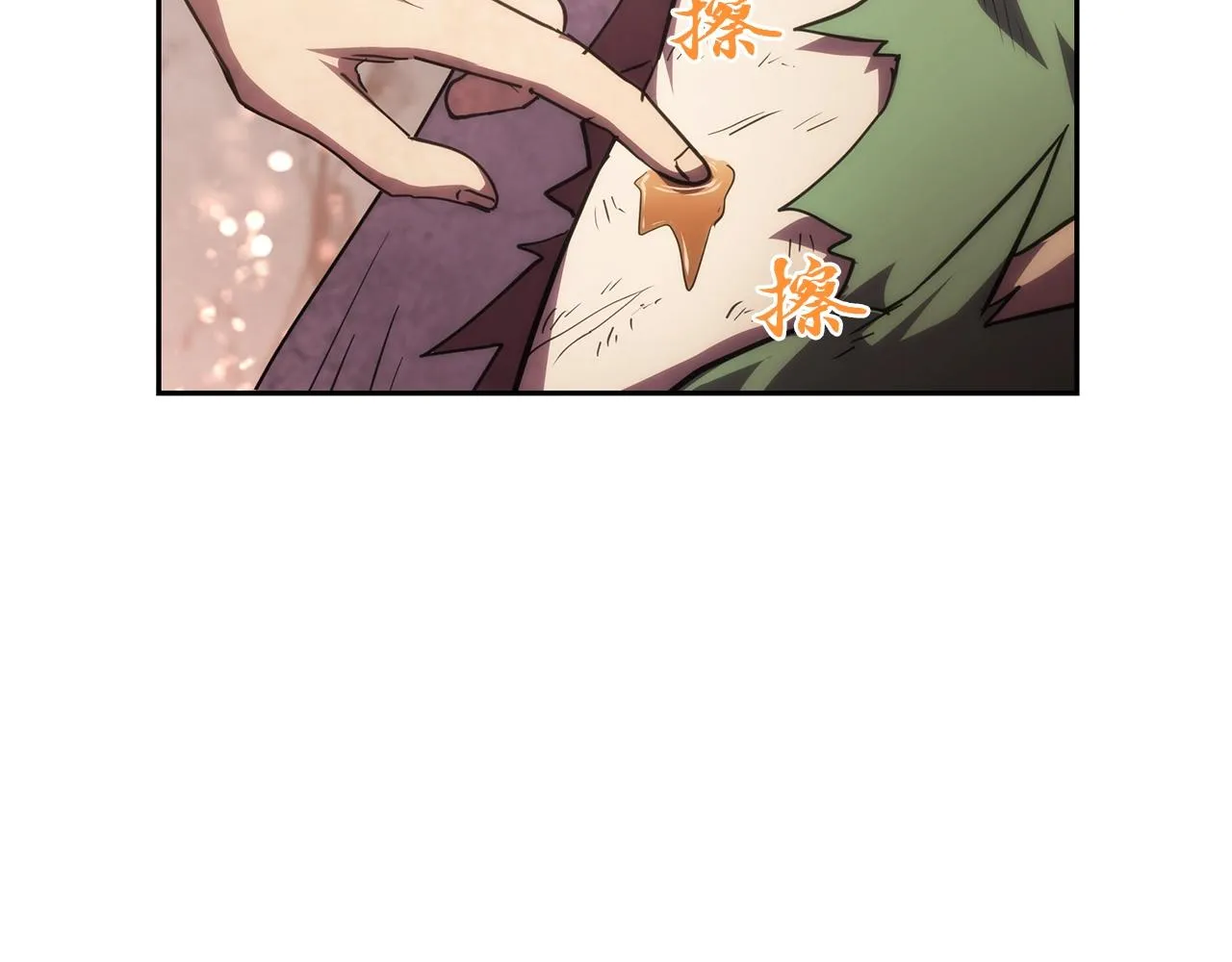 第48话 湖中石箱 第60页
