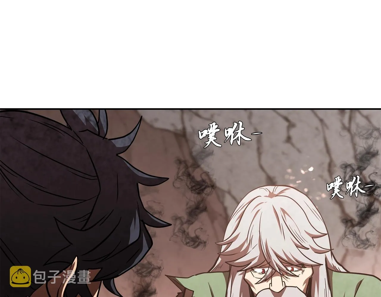 第48话 湖中石箱 第71页