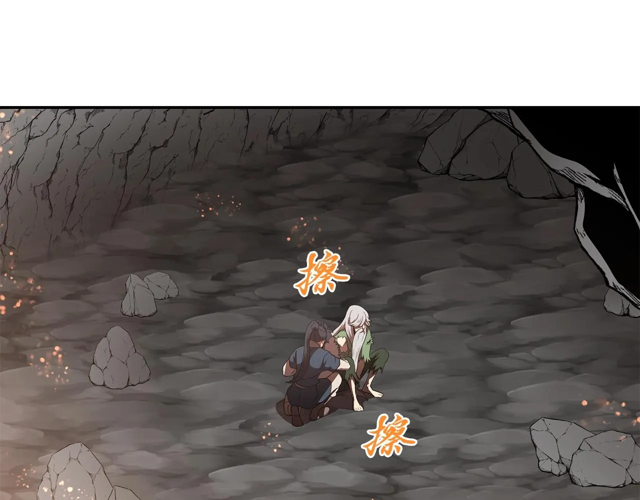 第48话 湖中石箱 第73页