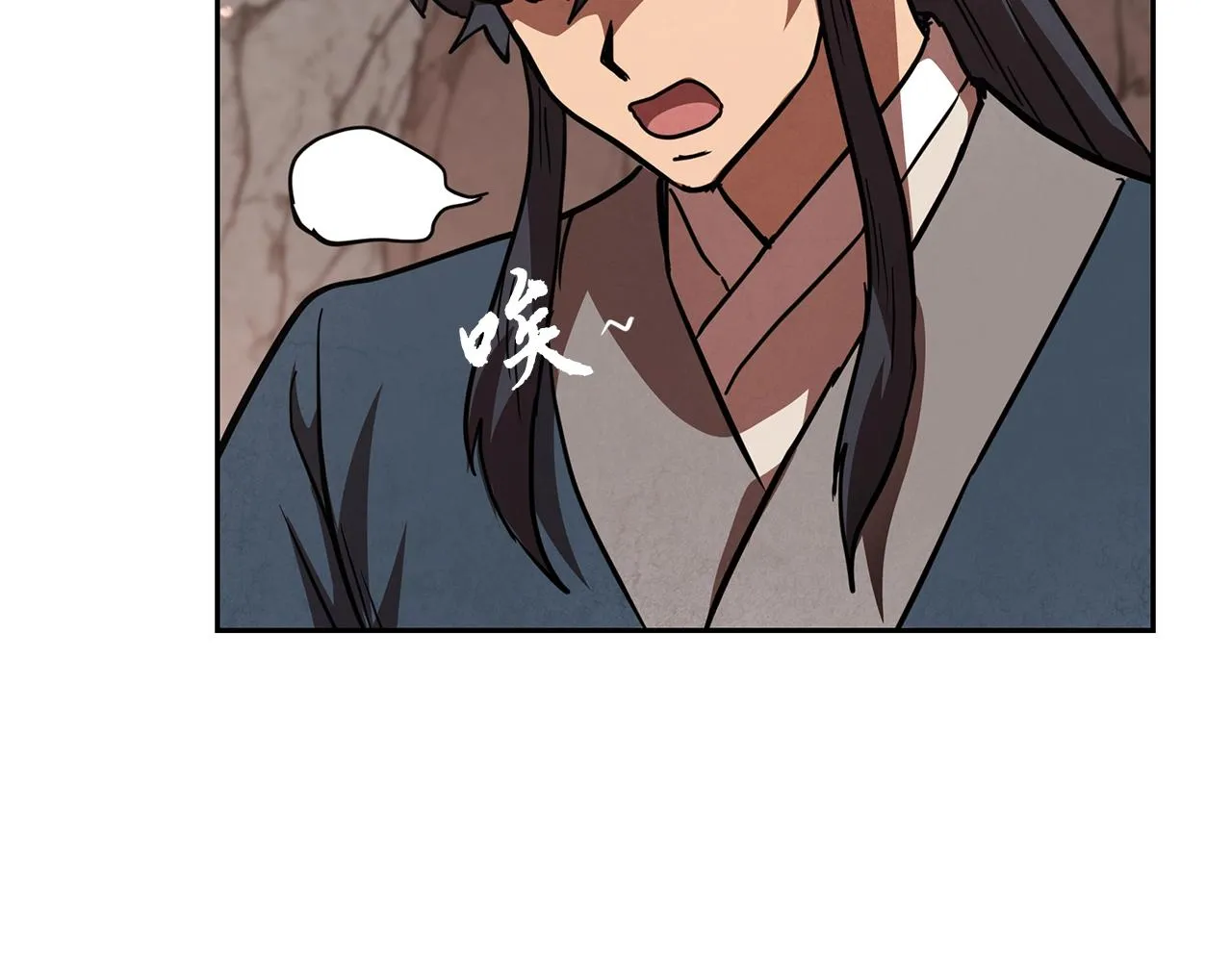 第48话 湖中石箱 第87页
