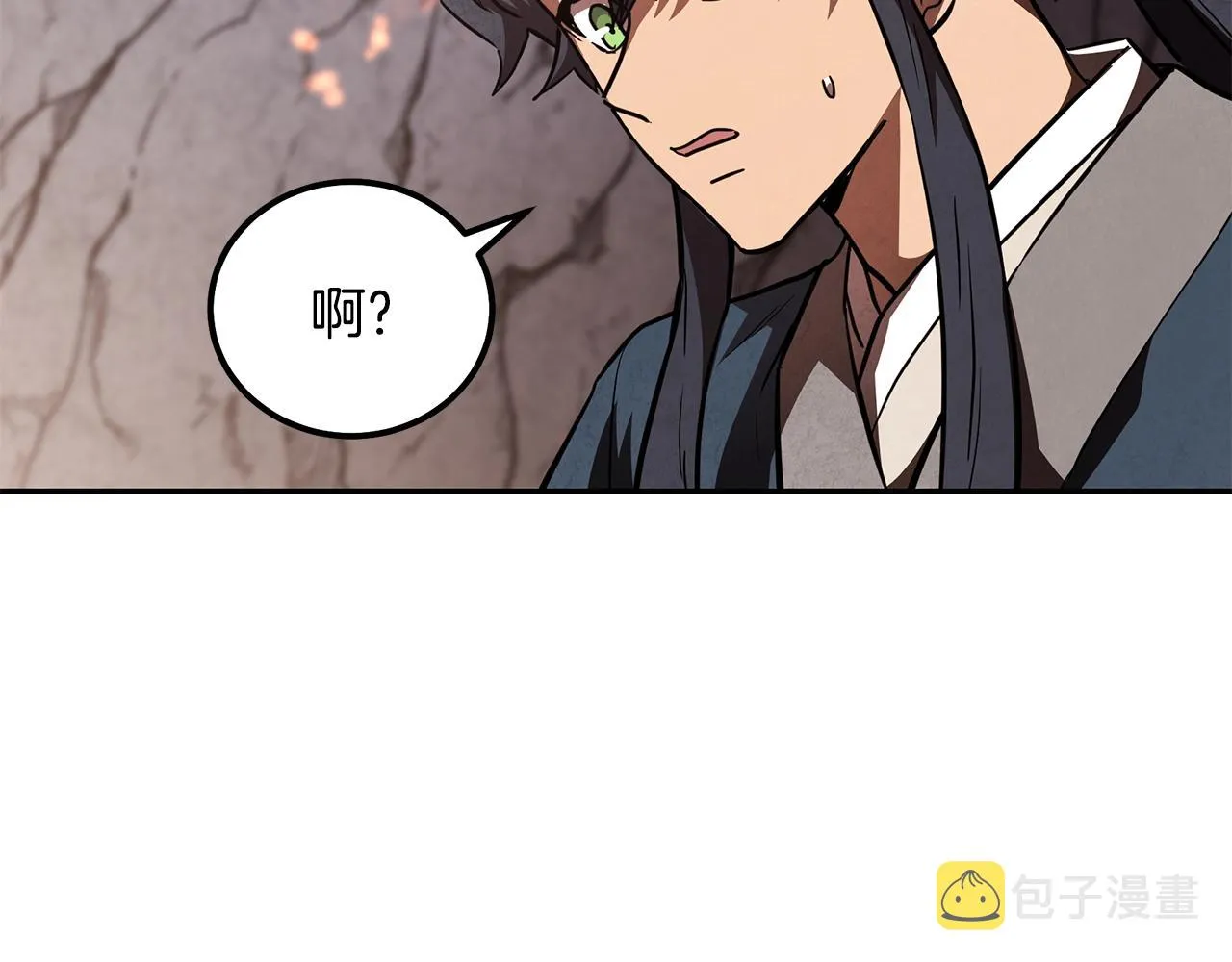 第48话 湖中石箱 第93页