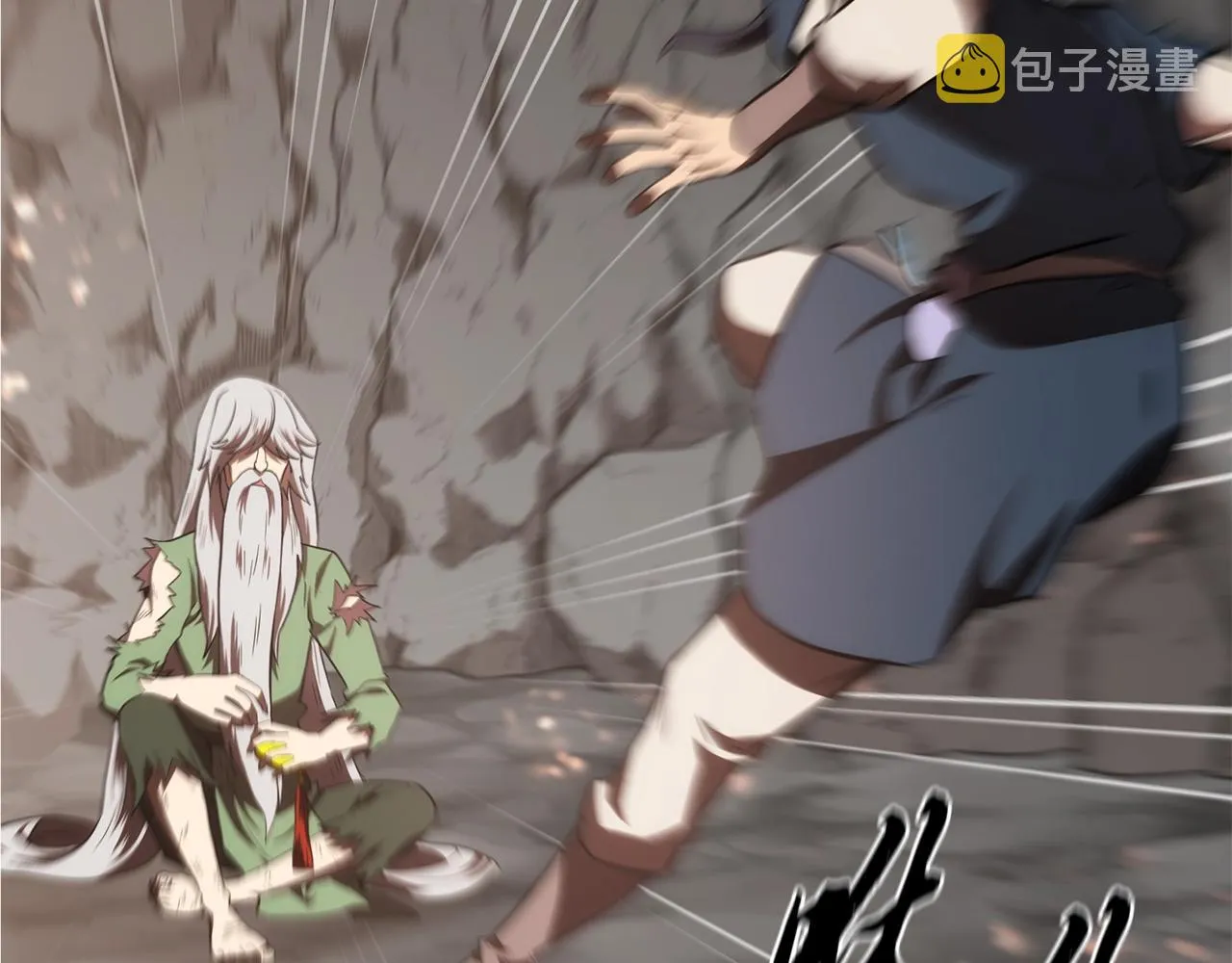 第48话 湖中石箱 第149页
