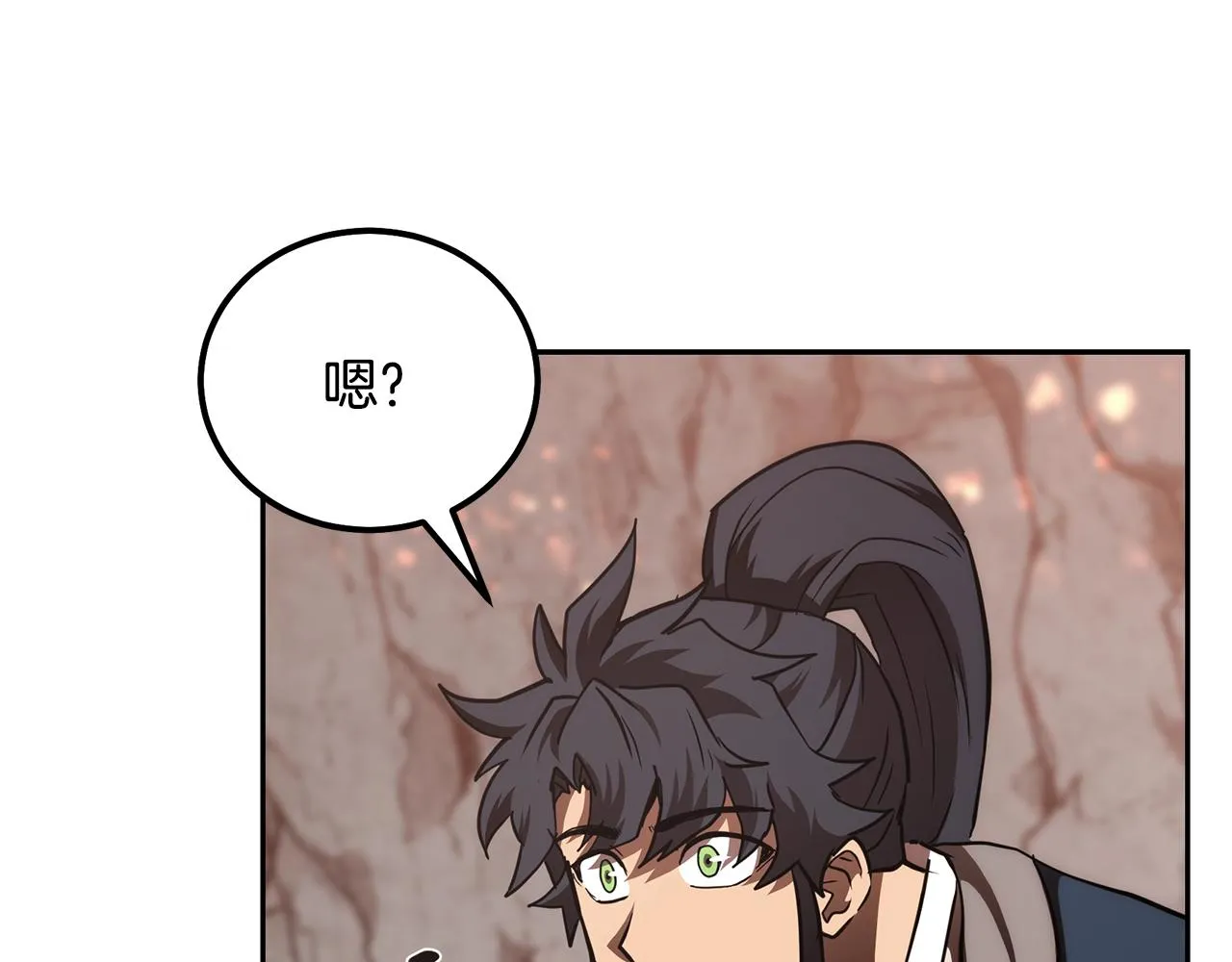 第48话 湖中石箱 第151页
