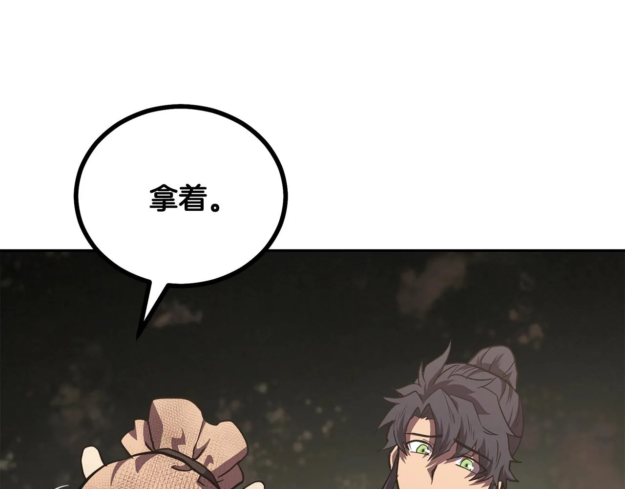 第48话 湖中石箱 第172页