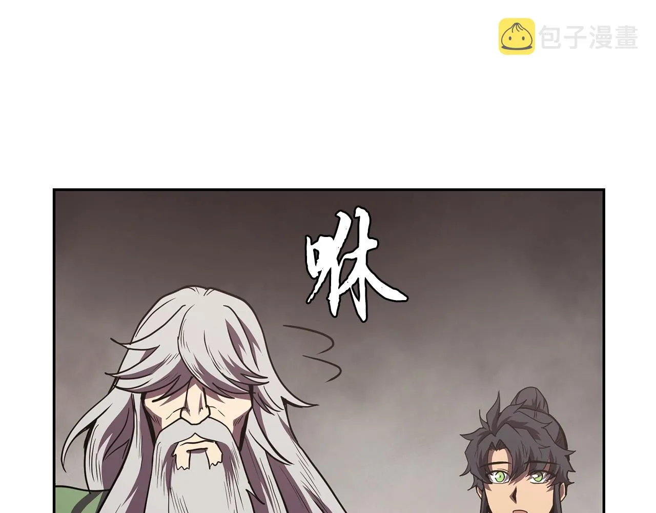 第48话 湖中石箱 第177页