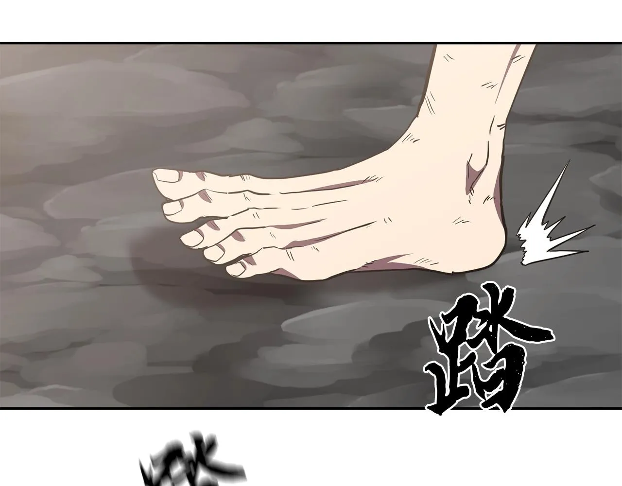 第48话 湖中石箱 第179页