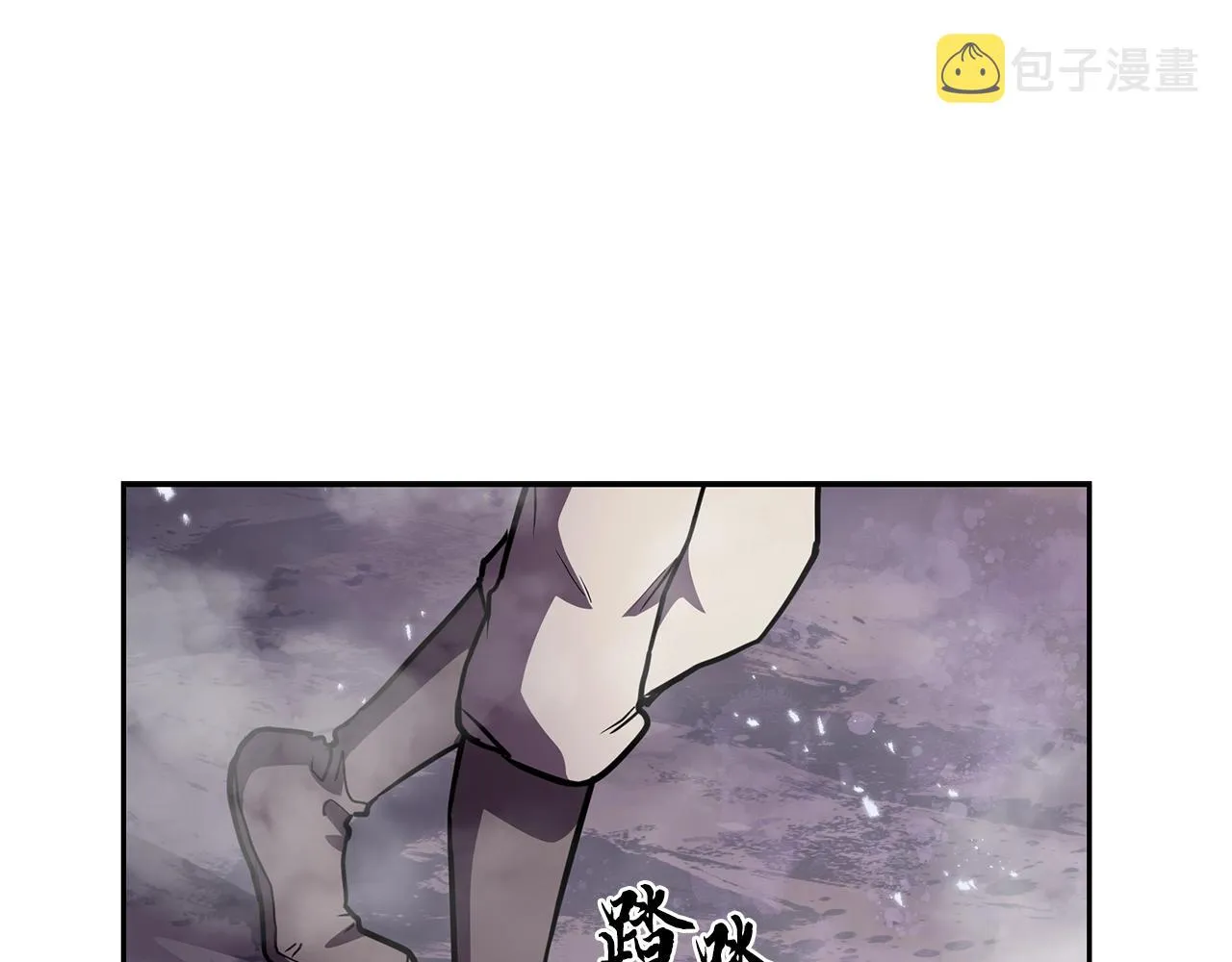 第48话 湖中石箱 第186页