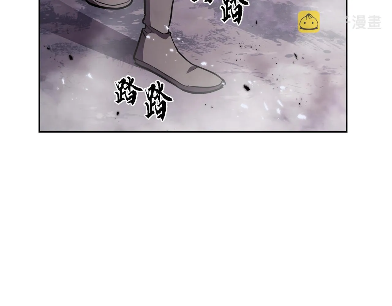 第48话 湖中石箱 第187页