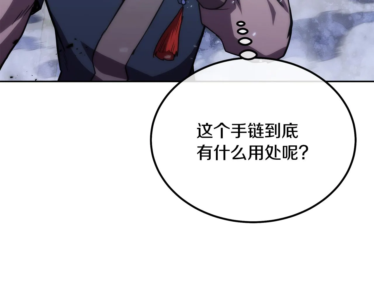 第48话 湖中石箱 第192页