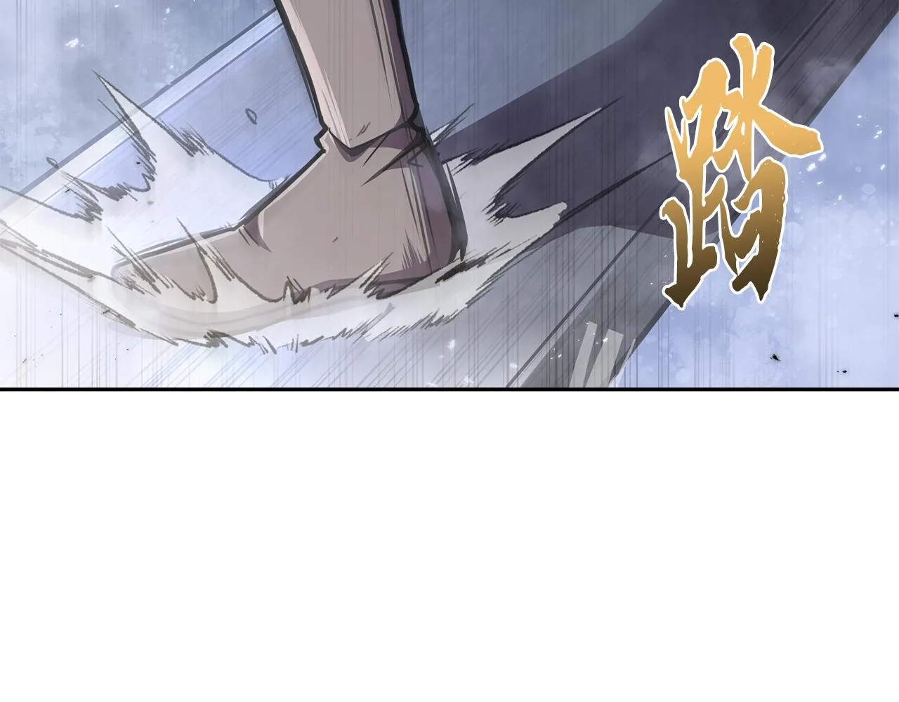 第48话 湖中石箱 第199页