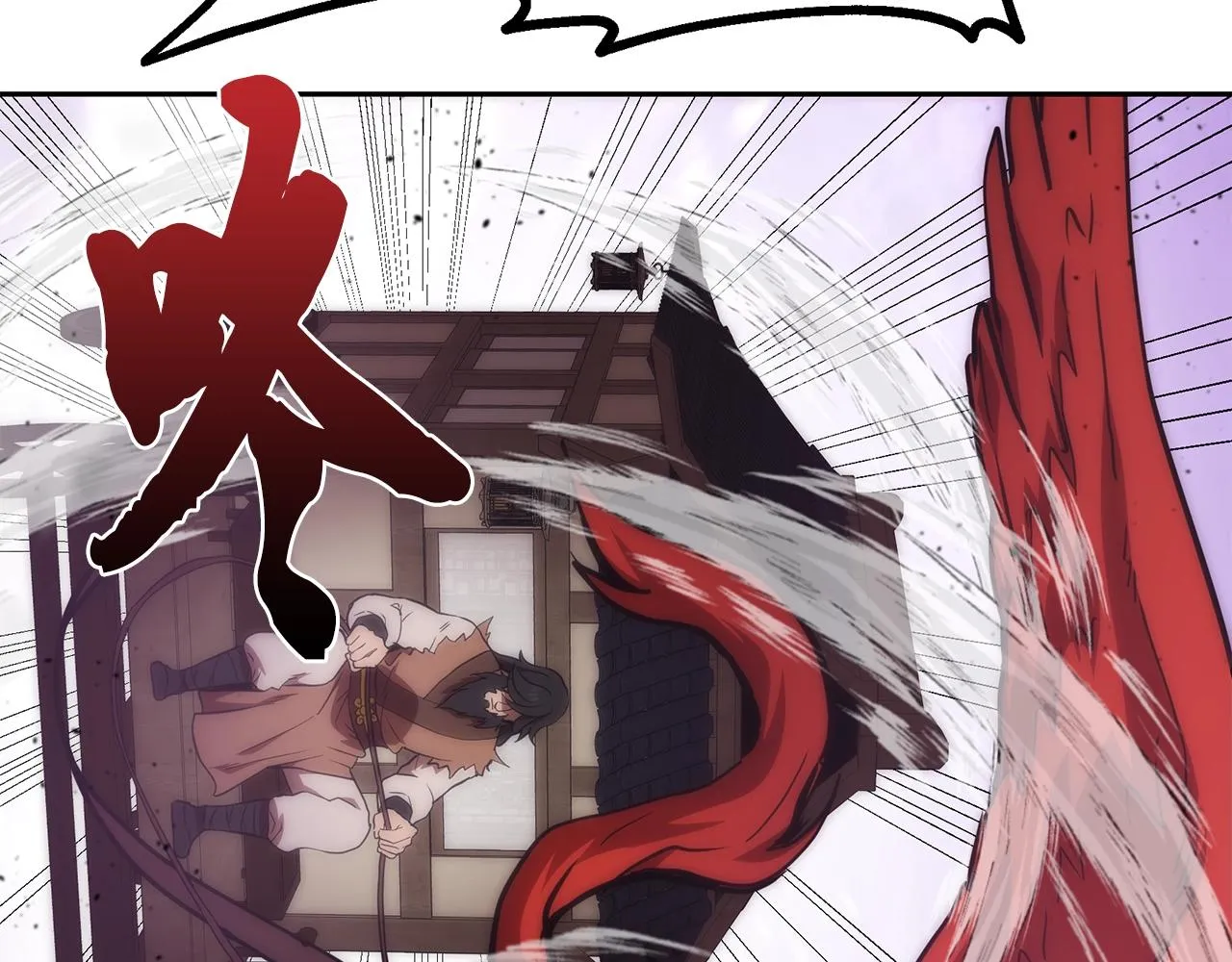 第47话 神秘的老者 第14页