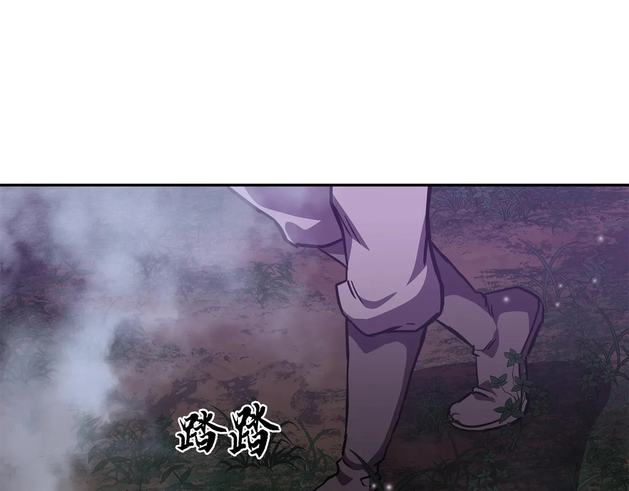第47话 神秘的老者 第36页