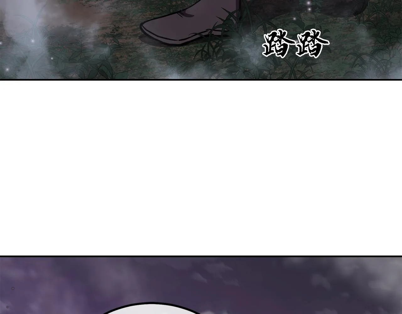 第47话 神秘的老者 第37页